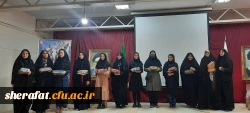 مراسم جشن روز دختر وتجلیل از پیش کسوتان معلم و منتخبین دانشجو معالمانی که مقام کشوری در رشته های مختلف مقام کسب نموده اند 6