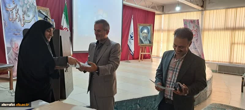 باحضور جمعی از اساتید ودانشجو معلمان در سالن مرکزشهید شرافت با سخنرانی دکتر امین رضایی راد وجناب آقای دکتر سلمان ژاد برگزار گردیده است  5