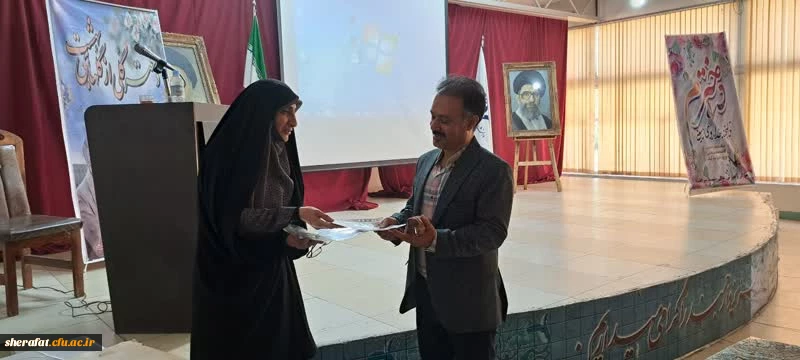 باحضور جمعی از اساتید ودانشجو معلمان در سالن مرکزشهید شرافت با سخنرانی دکتر امین رضایی راد وجناب آقای دکتر سلمان ژاد برگزار گردیده است  6