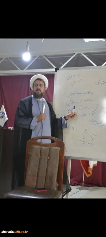 دوره تربیتی معراج بابرگزاری اساتید از ستاد برگزاری اقامه نماز جناب آقای حجت السلام والمسلمین بهشتی و دکتر محمدیان واستاد دهشتی واستاد فروتن  2