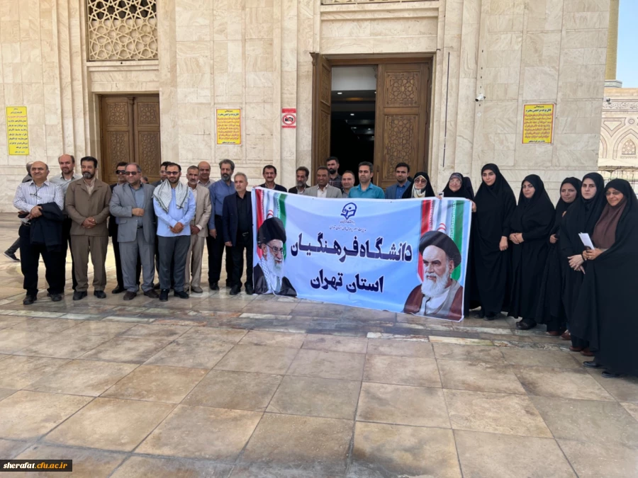 مراسم  تجدید میثاق با بنیان گذار جمهوری اسلامی در حرم امام خمینی  2