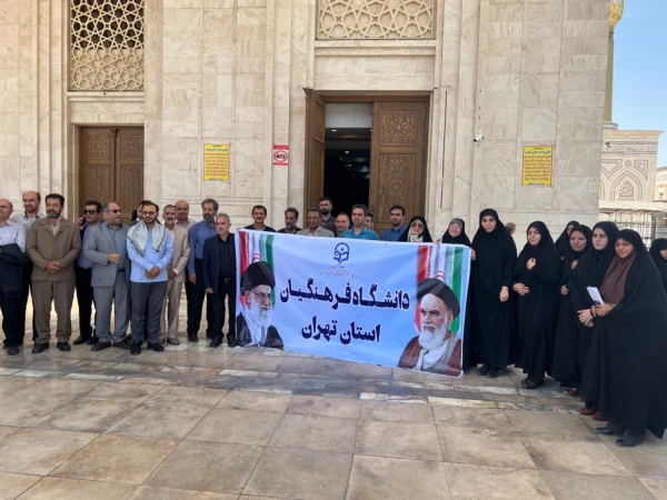 مراسم  تجدید میثاق با بنیان گذار جمهوری اسلامی در حرم امام خمینی  3