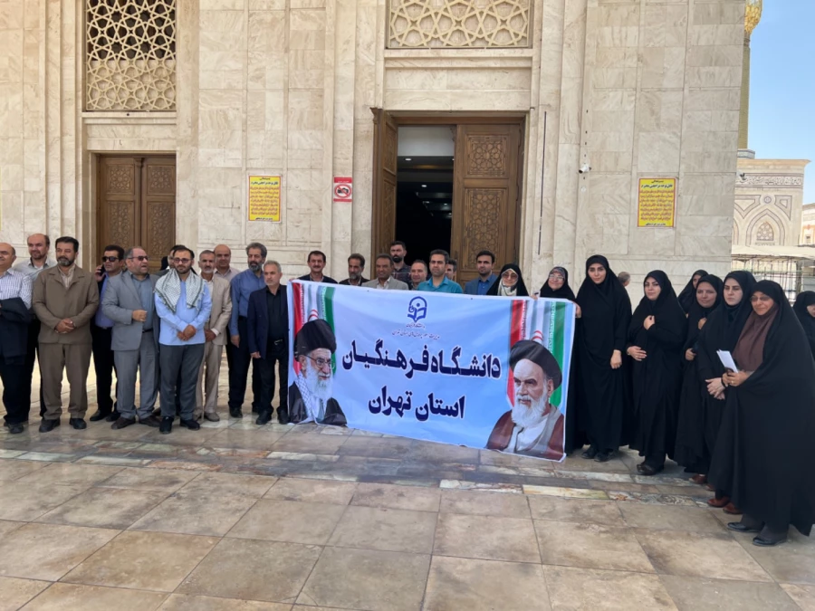 مراسم  تجدید میثاق با بنیان گذار جمهوری اسلامی در حرم امام خمینی  3