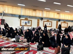 به مناسبت میلاد علی بن موسی الرّضا و گرامیداشت هفته ی کرامت سه شنبه مورخ 1402/03/09 با حضور سرکار خانم جورجانی مدیر اجتماعی شهرداری و جناب اقای سولگی مسئول سرای محله و هئیت همراه، بازدید از مقبره ی شهید گمنام، تفسیر و روخوانی آیه ۲۵۵ از سوره بقره قرآن و ن