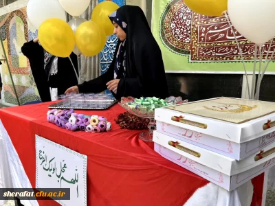  میلاد علی بن موسی الرّضا و گرامیداشت هفته ی کرامت