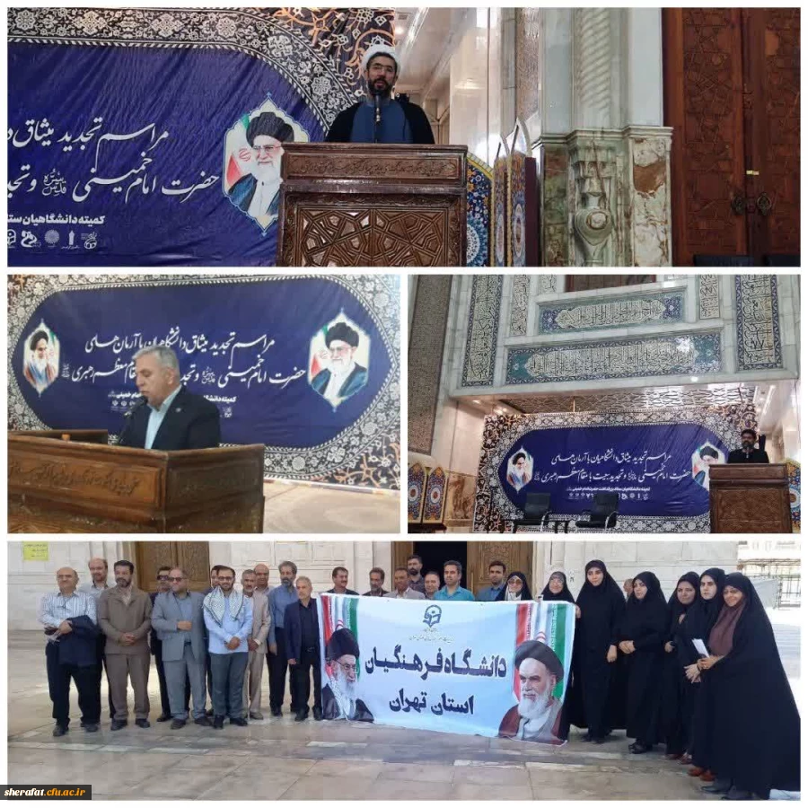 سالروز پیوند خوشبوترین گل های گیتی، بر شما مبارک و خجسته باد 2