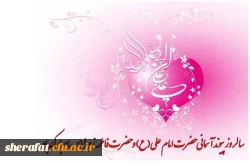 سالروز پیوند خوشبوترین گل های گیتی، بر شما مبارک و خجسته باد 2