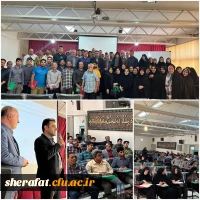 ضمن خدمت برای همکاران خدماتی  2