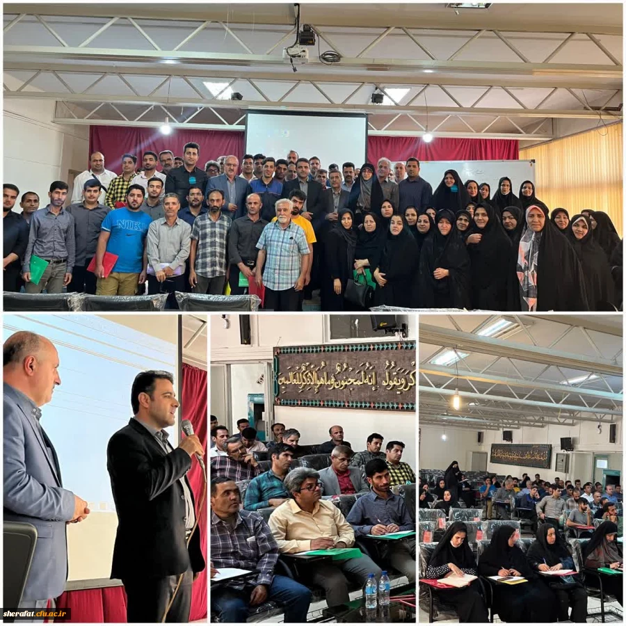 ضمن خدمت نیروهای خدماتی  در مرکز آموزش عالی شهید شرافت برگزار شد. 5