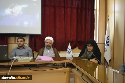 جلسه شورای مدیران استان تهران در مرکز شهید شرافت برگزار شد.