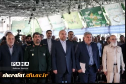 حضور کارکنان مرکز آموزش عالی شهید شرافت به مناسبت روز بسیج اساتید در دانشگاه تهران 2