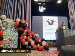 جشن فارغ التحصیلی دانشجو معلمان ورودی ۹۸ 4