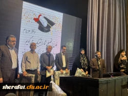 جشن فارغ التحصیلی دانشجو معلمان ورودی ۹۸ 8