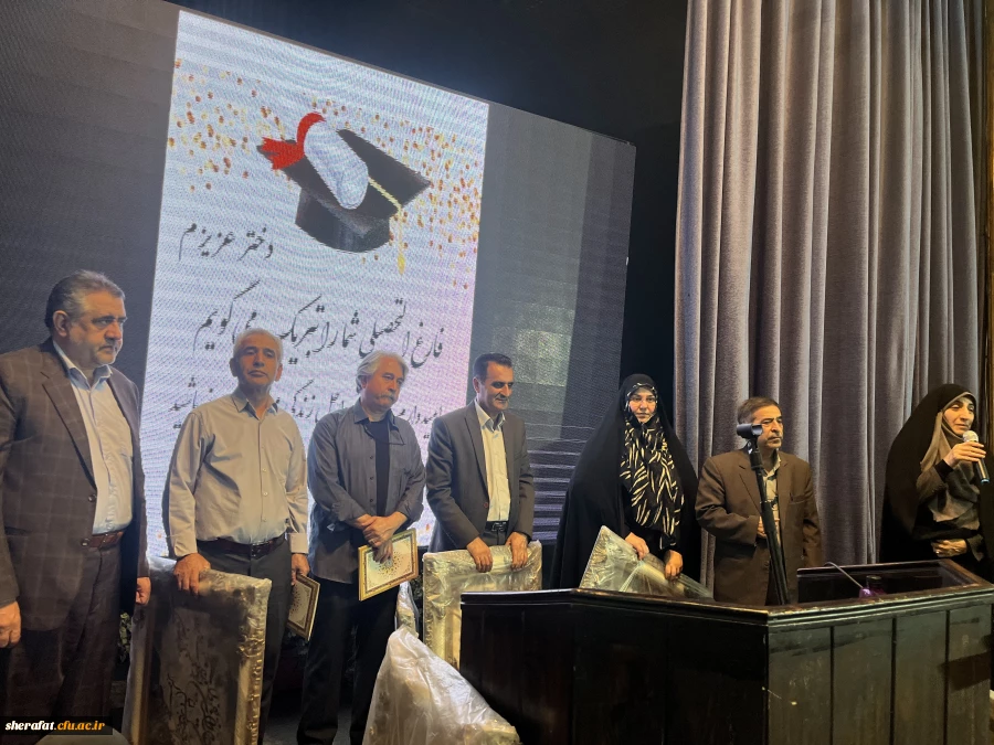 جشن فارغ التحصیلی دانشجو معلمان ورودی ۹۸ 8