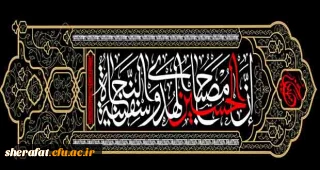 فرا رسیدن ماه محرم را به تمامی فرهنگیان تسلیت عرض میکنیم