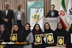 کسب مقام دوم کشوری در جشنواره تدریس برتر 5