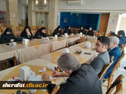 نشست دانش افزایی اعضای هیات علمی مرکز شهید شرافت تهران 4