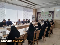 نشست دانش افزایی اعضای هیات علمی مرکز شهید شرافت تهران 12