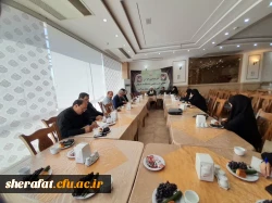 نشست دانش افزایی اعضای هیات علمی مرکز شهید شرافت تهران 14