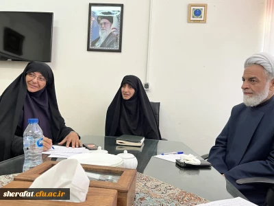 برگزاری جلسه آسیب شناسی طرح حامیم ۲ در مرکز شهید شرافت