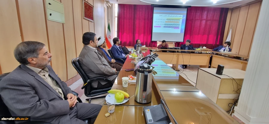 نشست علمی ارتقا و تحول علوم پایه و بنیادی 2