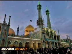 حضور دانشجومعلمان مرکزشهید شرافت تهران در اجتماع دانشجویان سراسر کشور به مناسبت جشن ورود حضرت معصومه (س) به شهر مقدس قم
 3