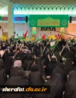 حضور دانشجومعلمان مرکزشهید شرافت تهران در اجتماع دانشجویان سراسر کشور به مناسبت جشن ورود حضرت معصومه (س) به شهر مقدس قم
 4