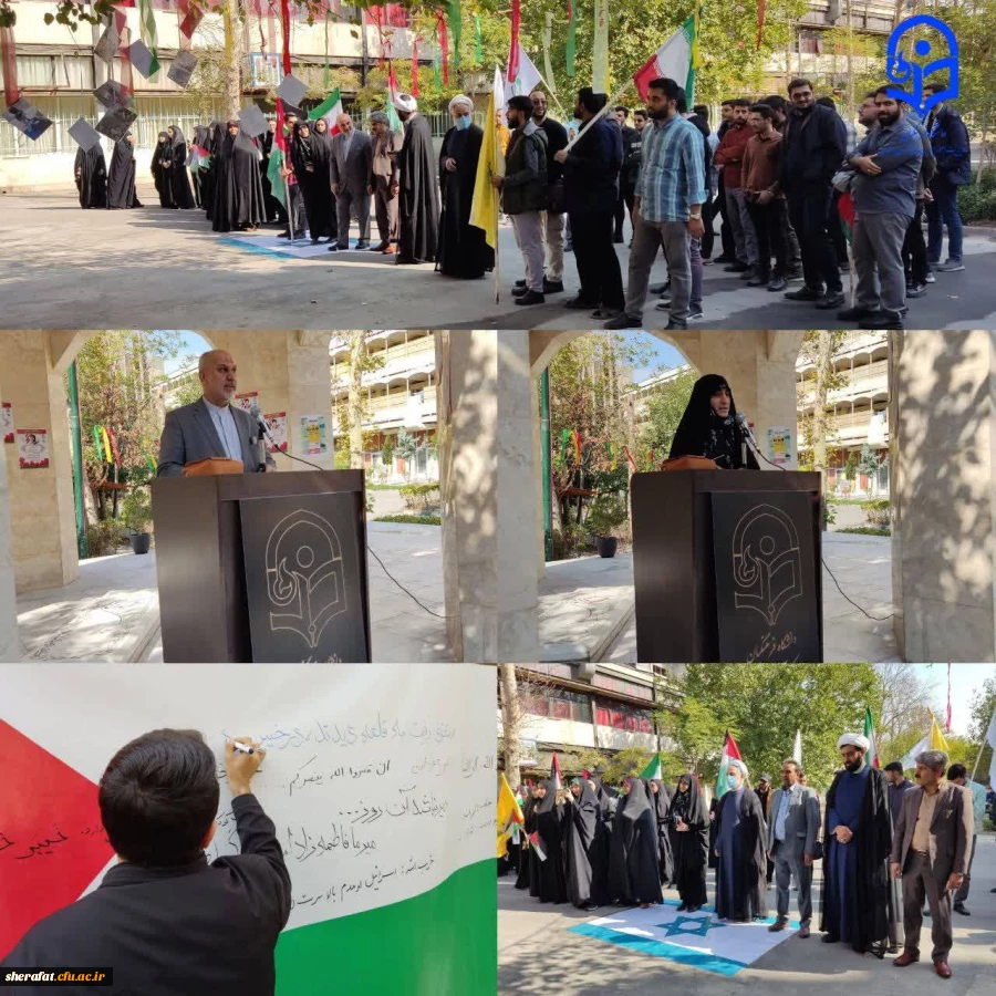 تجمع دانشجومعلمان بسیجی دانشگاه فرهنگیان تهران در محکومیت جنایات رژیم غاصب صهیونیستی
 2