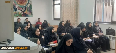 برگزاری دوره ی کارآموزی 