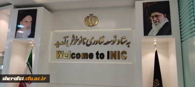 بازدید دانشجو معلمان از ستاد توسعه فناوری نانو