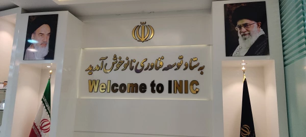 بازدید دانشجو معلمان از ستاد توسعه فناوری نانو 2