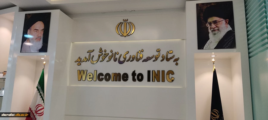 بازدید دانشجو معلمان از ستاد توسعه فناوری نانو 2