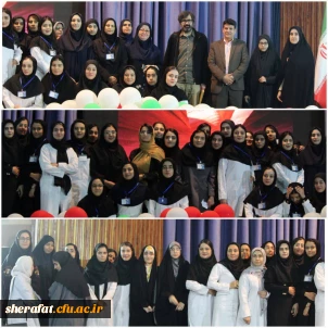 مراسم بزرگداشت روزجهانی مول