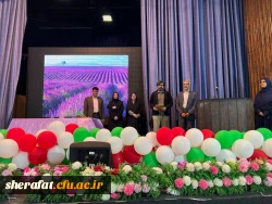 مراسم بزرگداشت روزجهانی مول 3