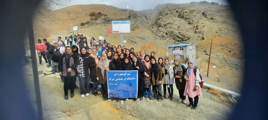 کوهنوردی دانشجو معلمان مرکز شهید شرافت 2