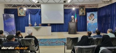 با حضور سرپرست دانشگاه فرهنگیان و مدیریت استان تهران برگزار شد؛

نشست صمیمی مدیران ارشد دانشگاه فرهنگیان با اعضای جدید هیئت علمی