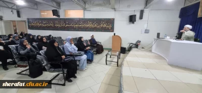 برگزاری نشست اسرائیل شناسی