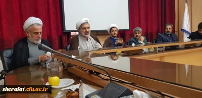 جلسه هم اندیشی  نماینده نهاد رهبری با اعضای کادر مرکز آموزش عالی شهید شرافت، نماینده تشکل ها و کانون های فعال مرکز 