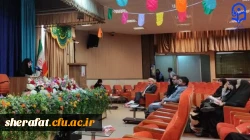 همایش ملی هفته سلامت بانوان ایرانی 2