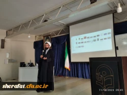 کارگاه مهدویت 3