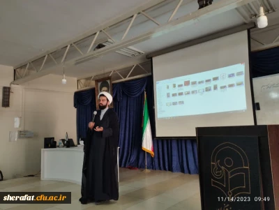  

کارگاه مهدویت