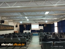 کارگاه مهدویت 4