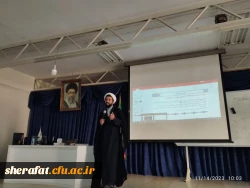 کارگاه مهدویت 6