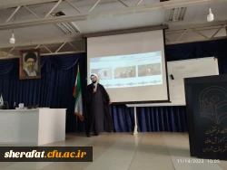 کارگاه مهدویت 7