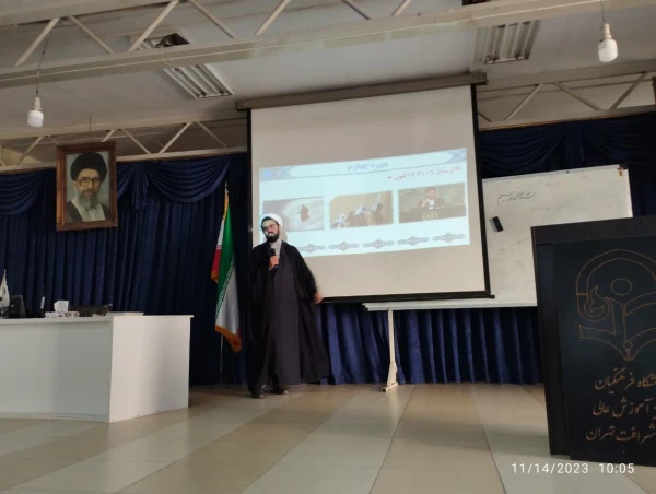 کارگاه مهدویت 7