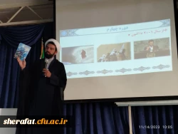 کارگاه مهدویت 8