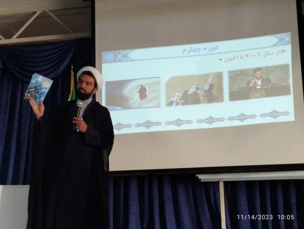 کارگاه مهدویت 8