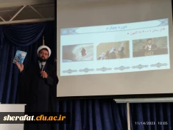 کارگاه مهدویت 9