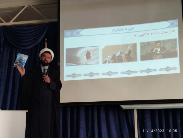 کارگاه مهدویت 9