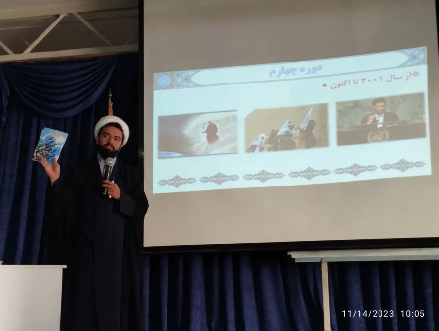 کارگاه مهدویت 9